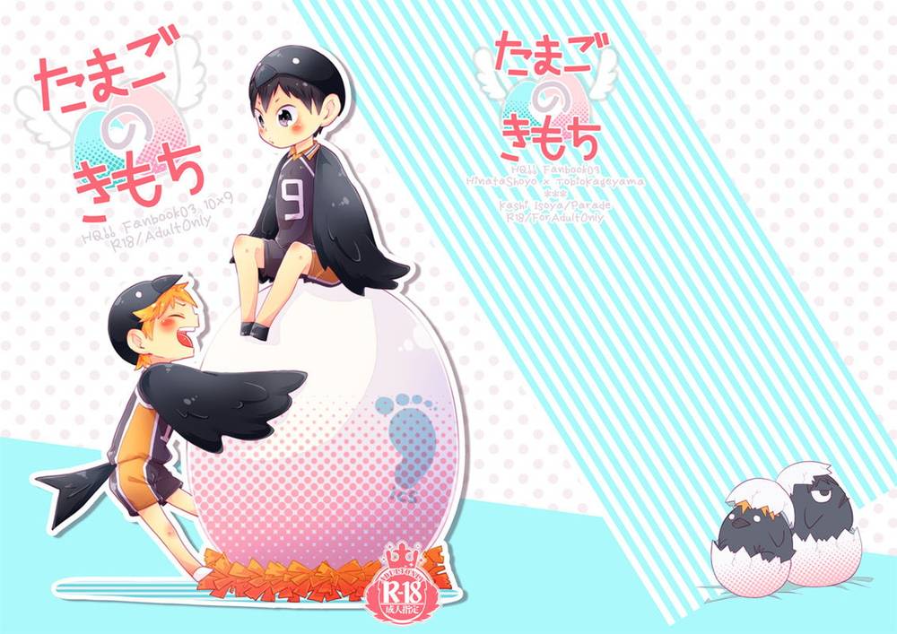 Haikyu - Eggsfeelings Haikyuu