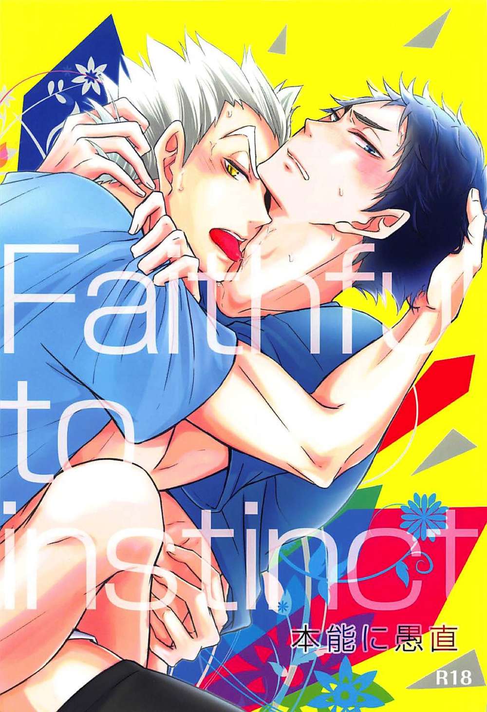 Haikyu - Foolishly Obedient To Instinct
