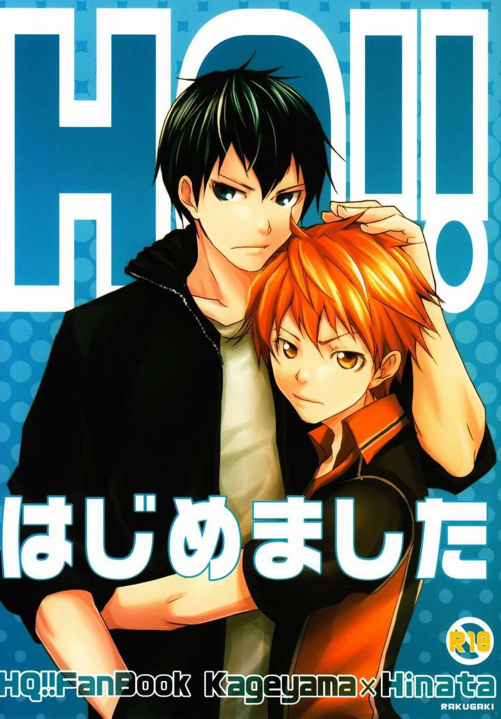 Haikyu - Hq Haikyuu Started