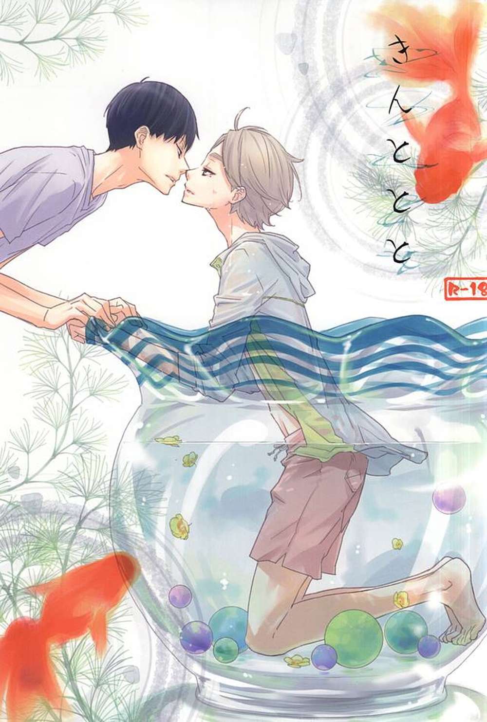 Haikyu - Haikyuu Kagesuga