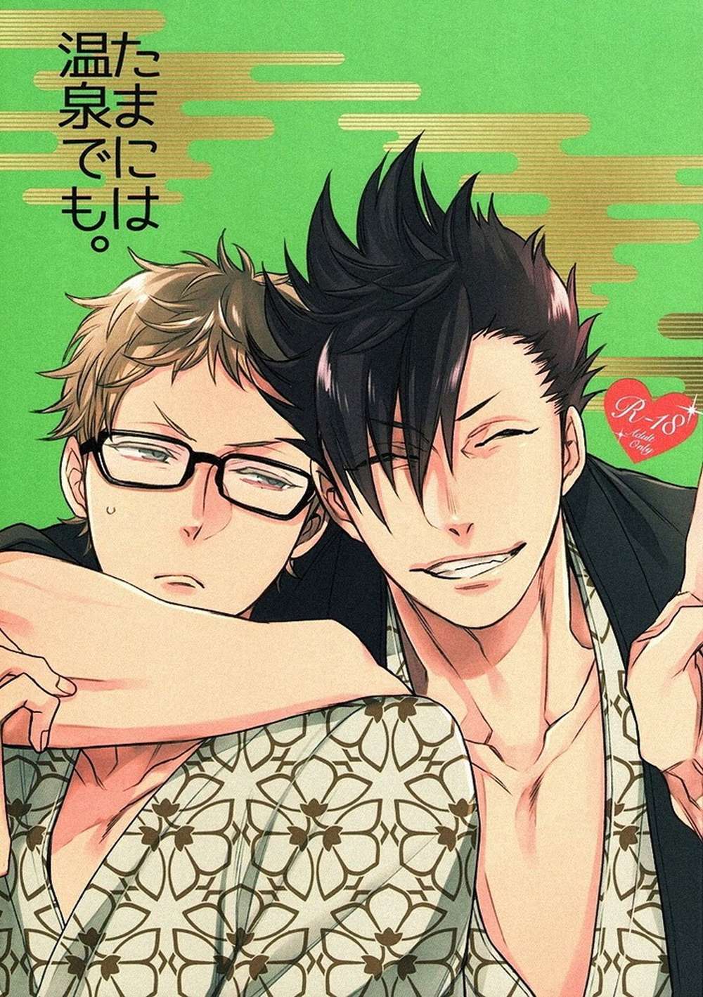 Haikyu - Hotspring Time Haikyuu Kurotsuki
