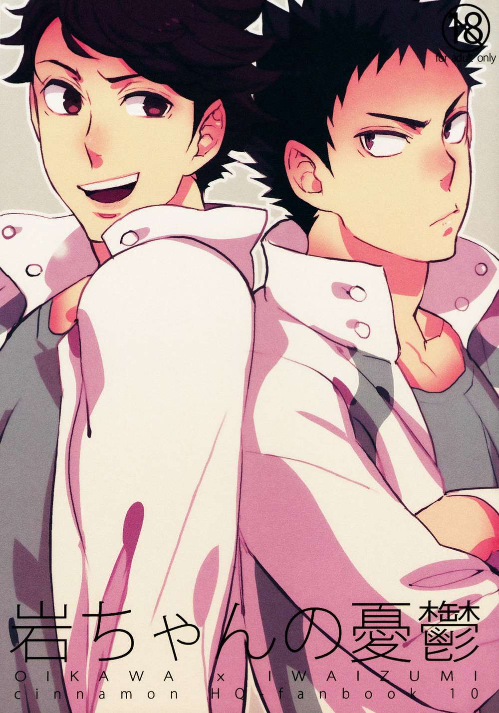 Haikyu - Iwa Chan Melancholy