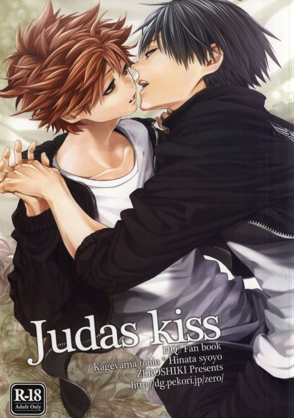 Haikyu - Judas Kiss Part1 Haikyuu Kagehi