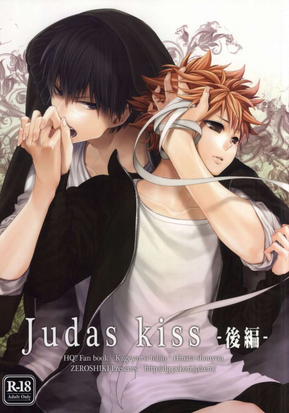Haikyu - Judas Kiss Part Two Haikyuu Kagehina
