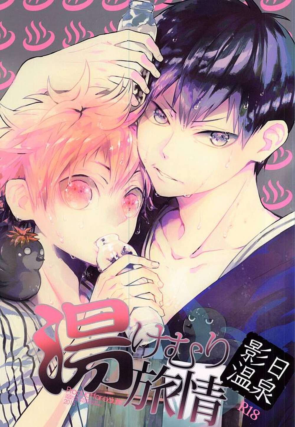 Haikyu - Kagehi Onsen Steam Romance