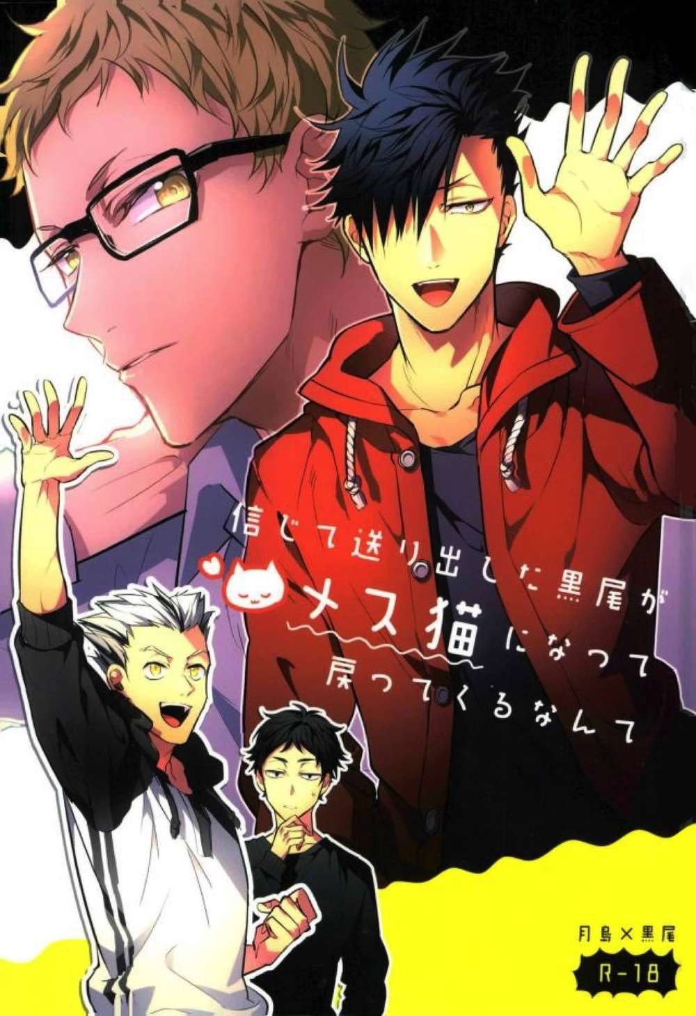Haikyu - Kuroo Returns As Female Cat