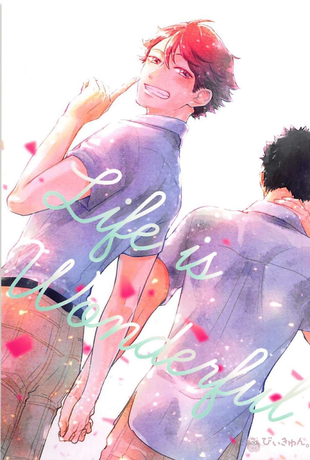 BL manga "Haikyu - Life Is Wonderful Haikyuu Iwao" cover image