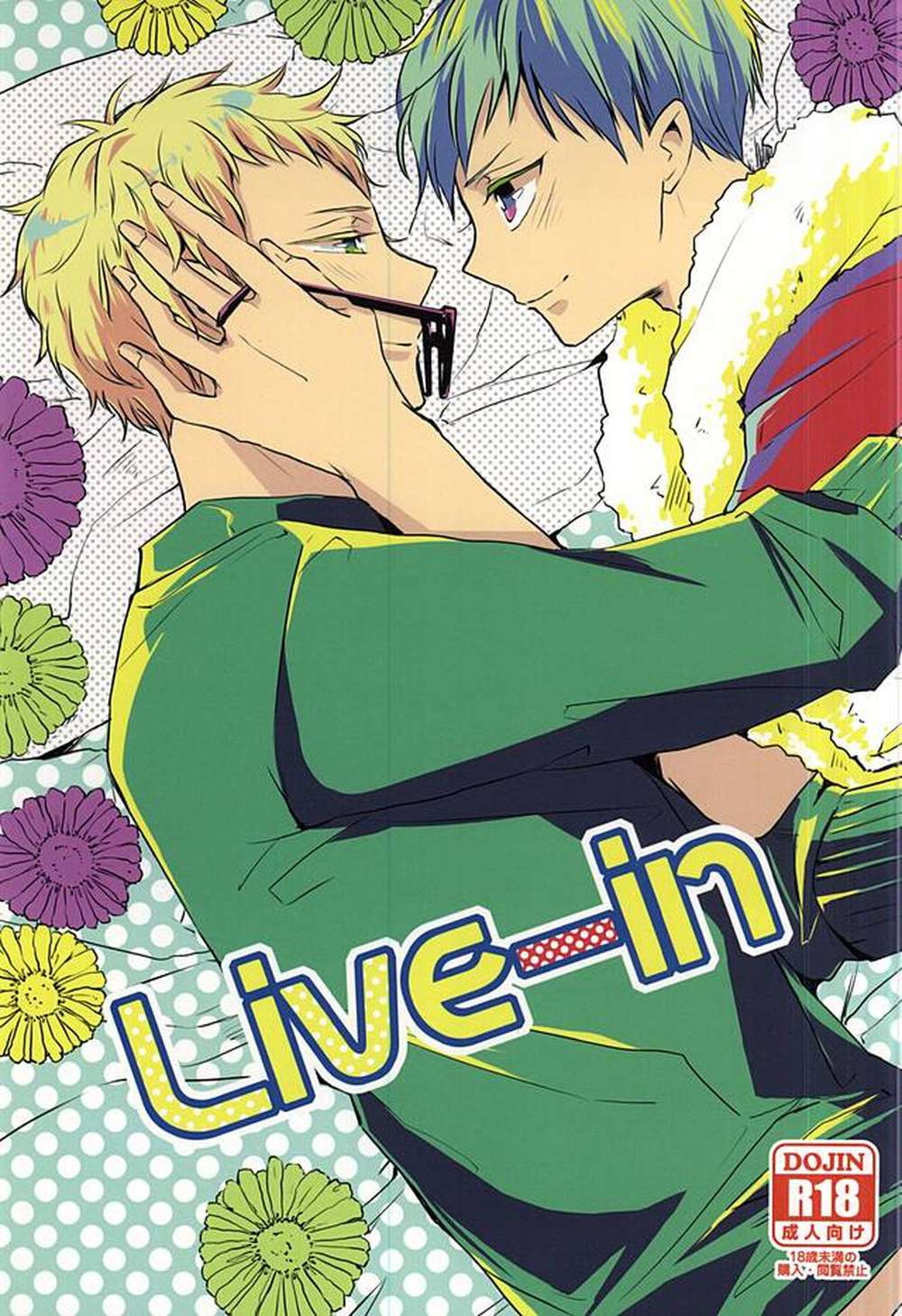 BL manga "Haikyu - Livein Haikyuu Moonshadow" cover image