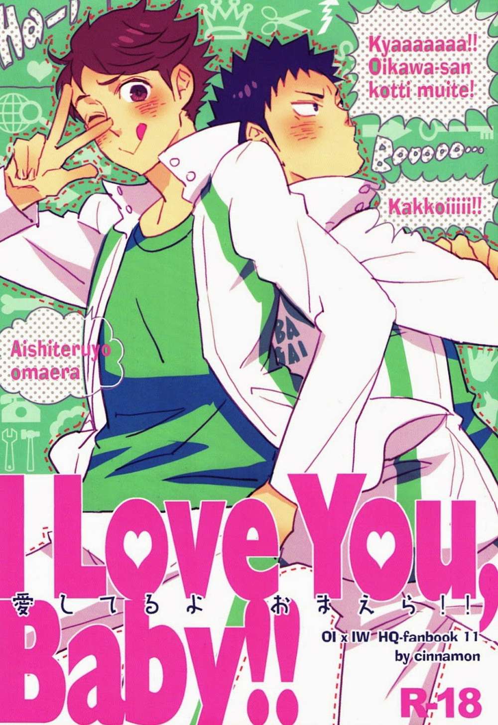 Haikyu - Loveyouguys Haikyuu Oikawa Iwaizumi