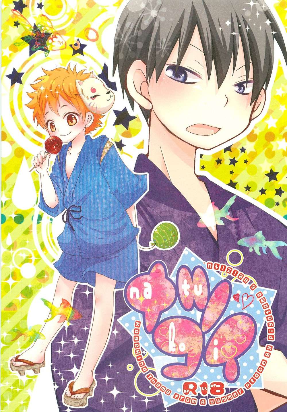 Haikyu - Natsukoi Haikyuu Kagehi