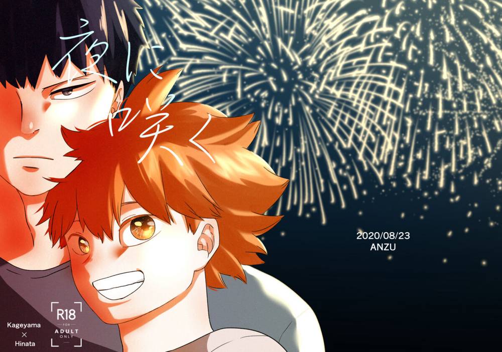 Recommended BL manga "Haikyu - Night Bloom Haikyuu Kagehi" cover image