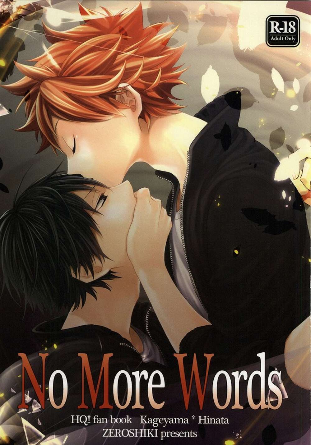 Recommended BL manga "Haikyu - No More Words Haikyuu Shadowday" cover image