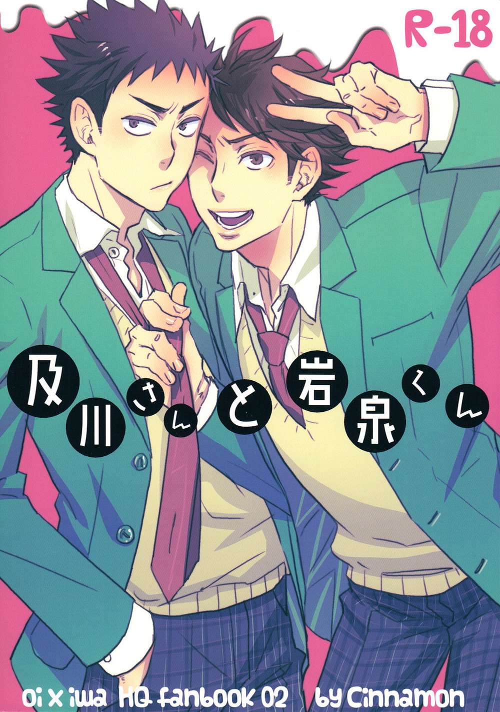 Haikyu - Oikawa And Iwaizumi