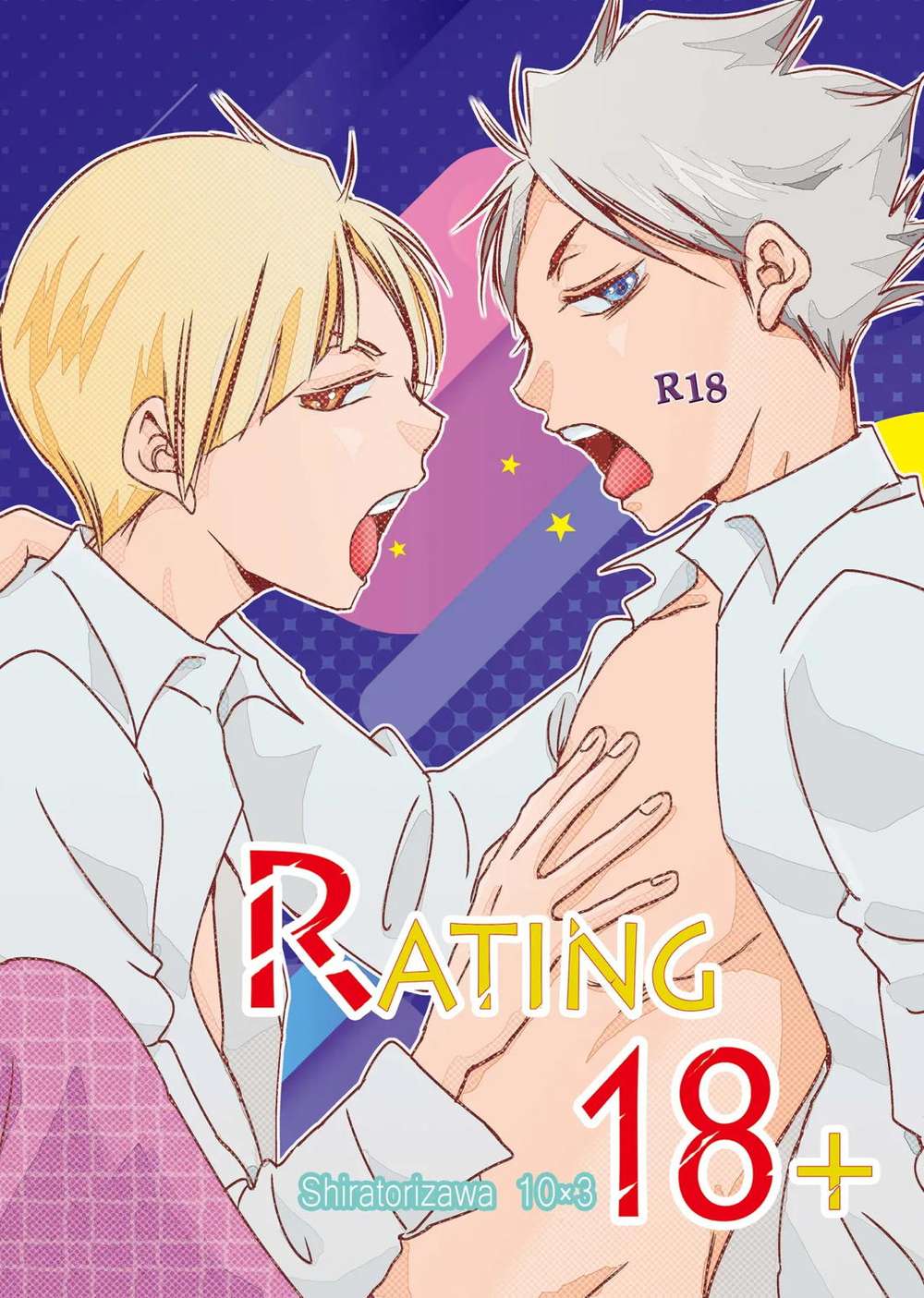 BL manga "Haikyu - Rating18 Haikyuu Character" cover image