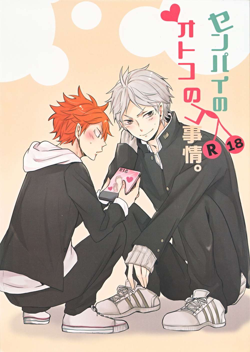 Haikyu - Senpai Otokonoko Affairs