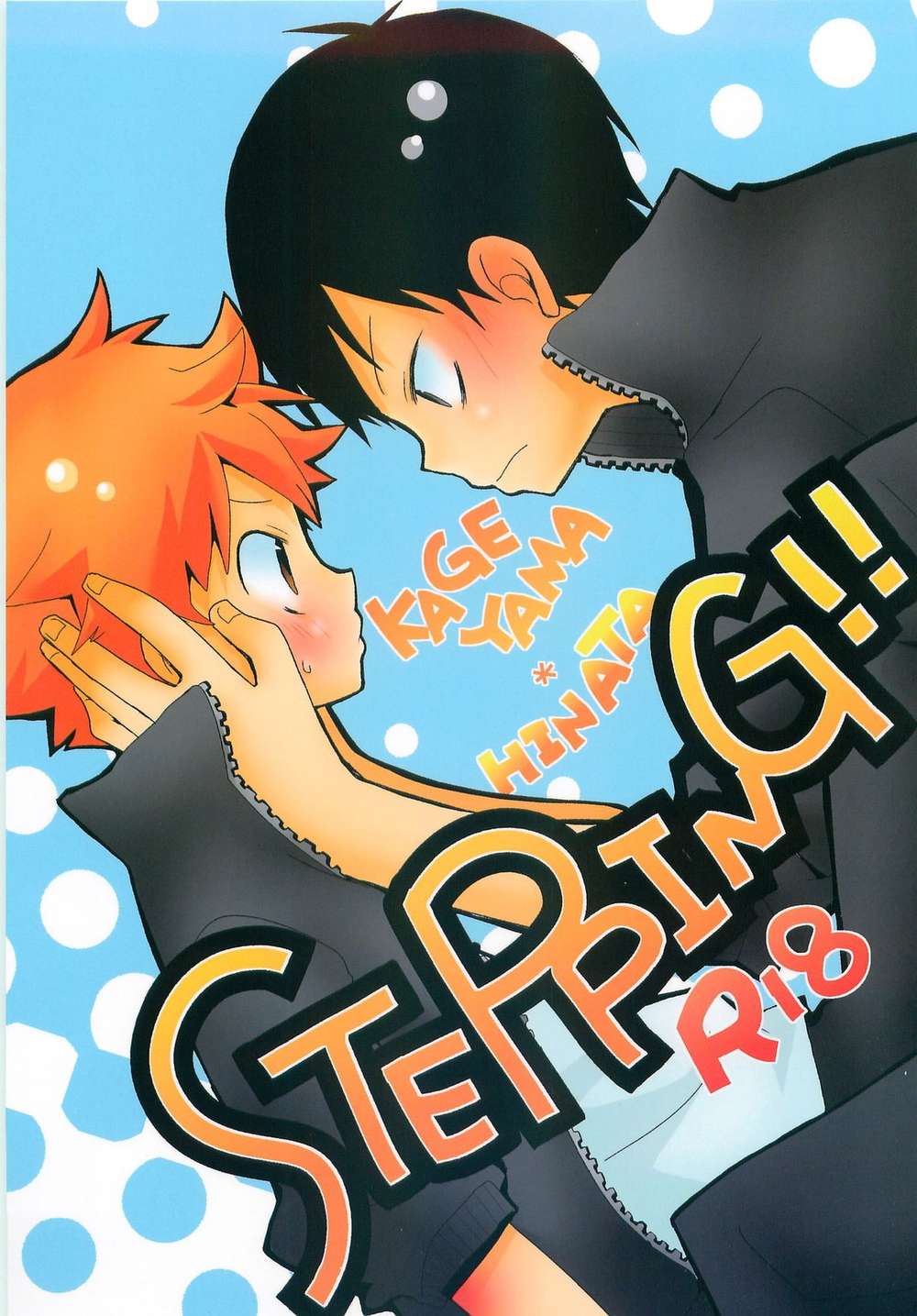 Haikyu - Stepping Haikyu Kagebi