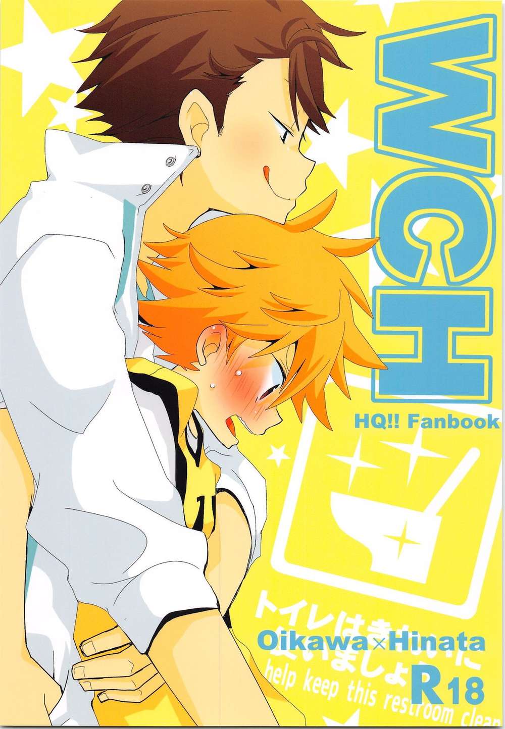 Haikyu - Wch Haikyuu