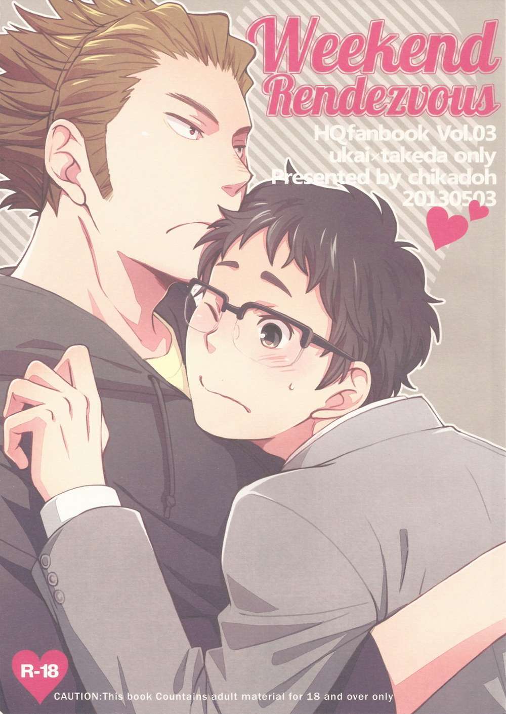 Haikyu - Weekend Rendezvous