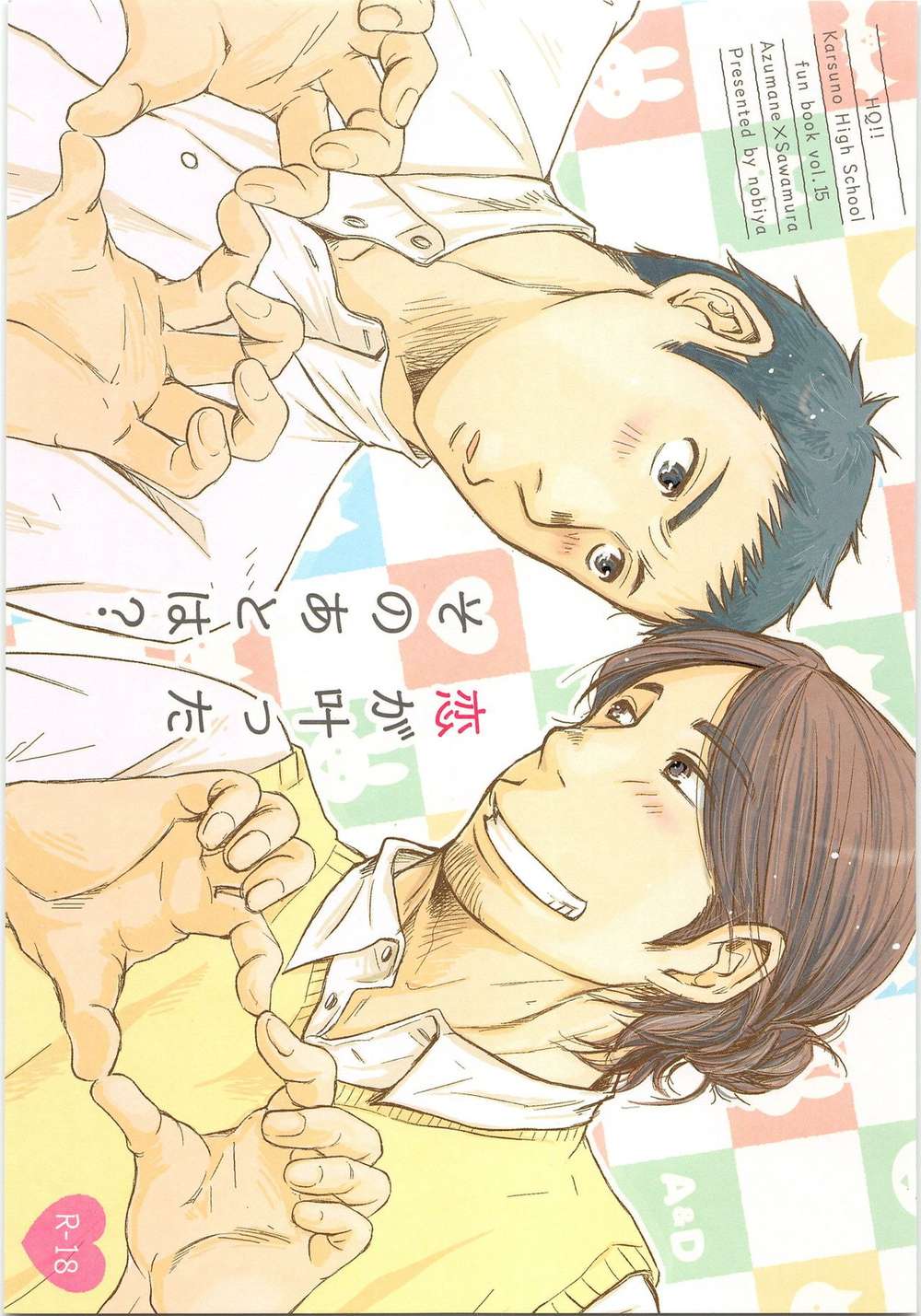 Haikyu - What Happens After Love Comes True