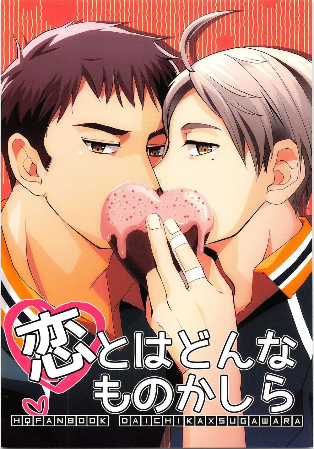 Haikyu - What Is Love Like Haikyuu Oosuga
