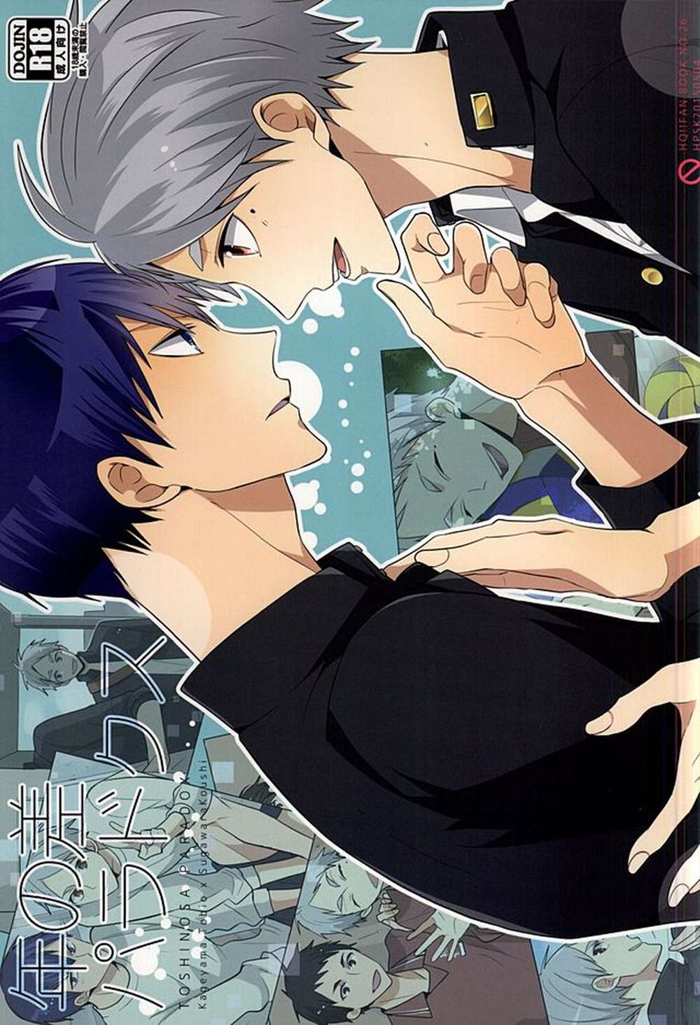 Haikyu - Age Gap Paradox Haikyuu Kagesuga
