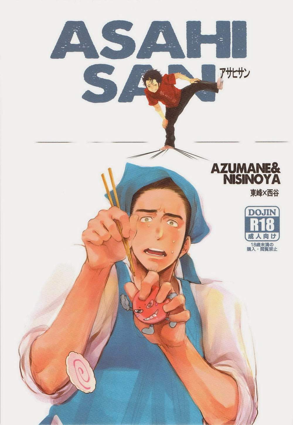 Haikyu - Asahi San Haikyuu Asahi Nishi