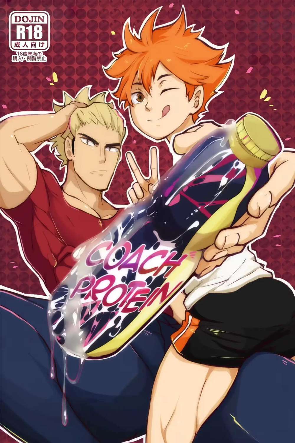 Haikyu - Coach Protein Haikyuu Karasuno