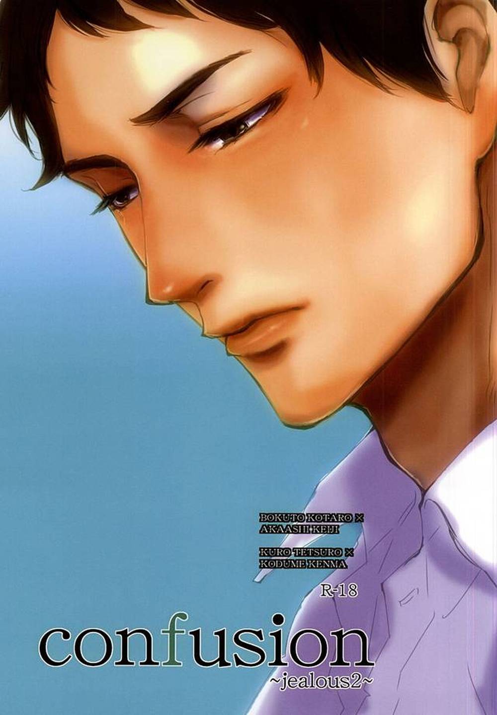 Haikyu - Confusion Jealous2 Haikyuu Usagi Akaashi