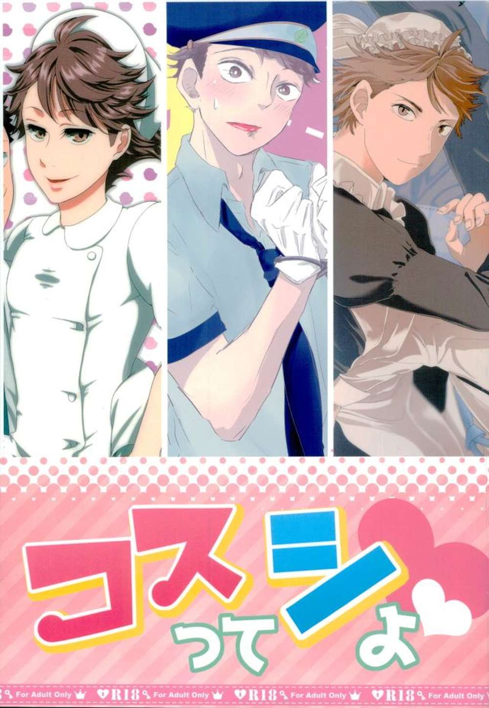 Haikyu - Cosplay Haikyuu Iwa