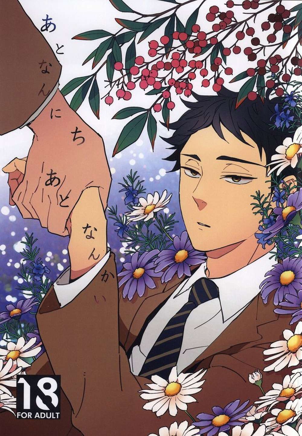 Haikyu - Countdown Haikyuu Usagi Aka