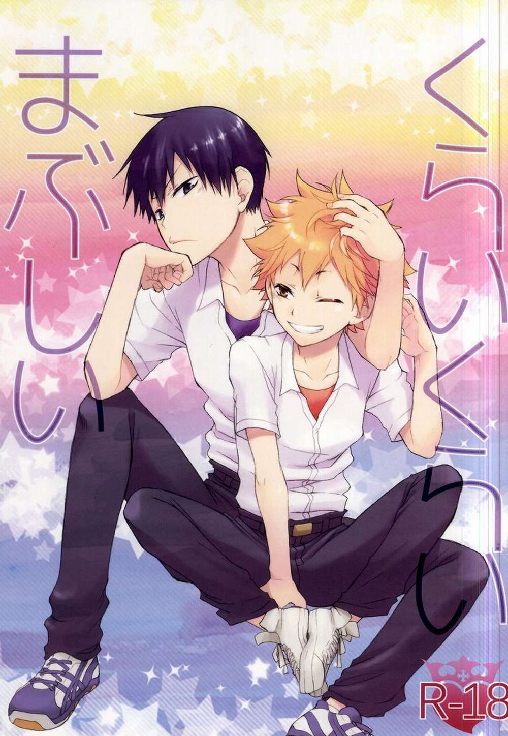 Haikyu - Dazzling Haikyuu Kagehina