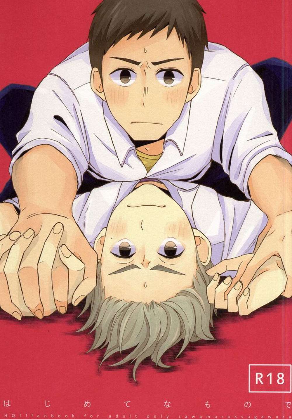 Haikyu - First Time Haikyuu Oosuga