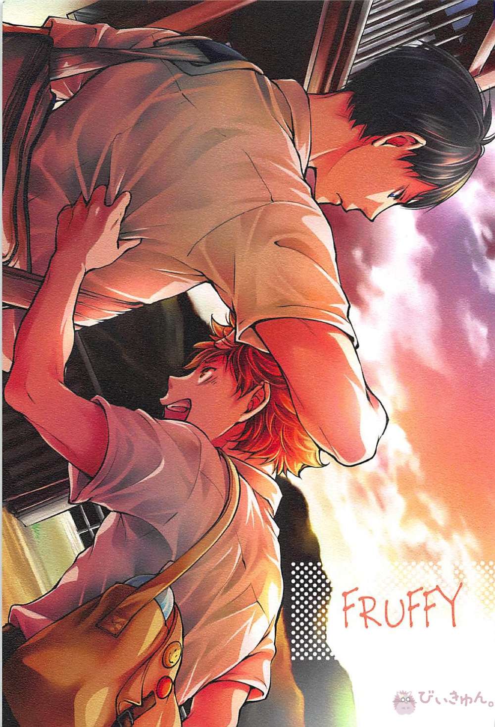 Haikyu - Fluffy Haikyuu Shadow Day