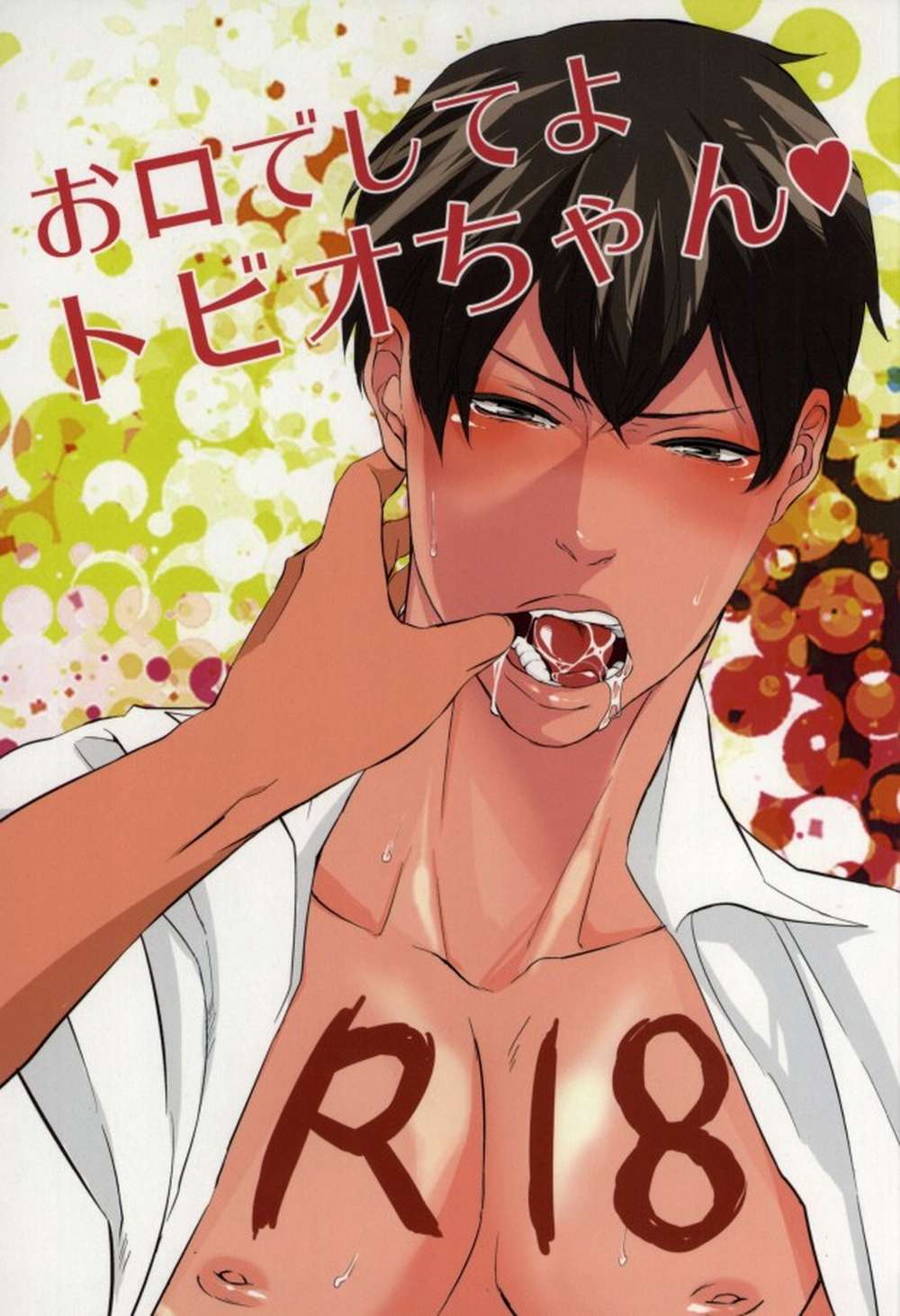 Haikyu - Haikyu Tobio Kageyama Fan Content