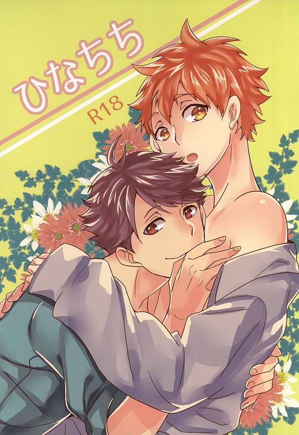 Haikyu - Haikyuu Fan Content