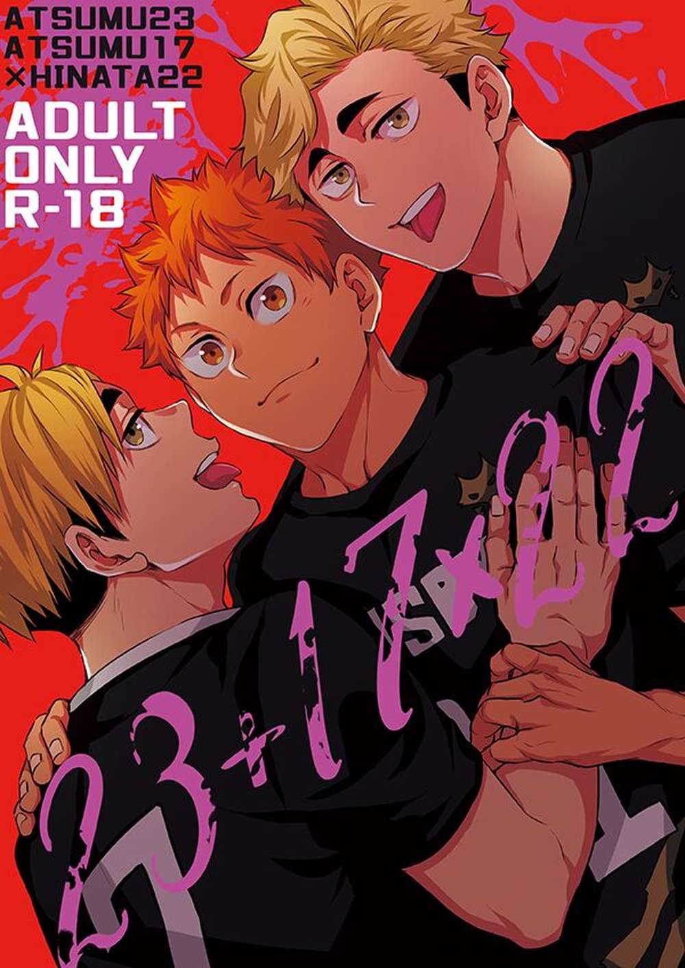 BL manga "Haikyu - Haikyuu Osamu Hinata" cover image