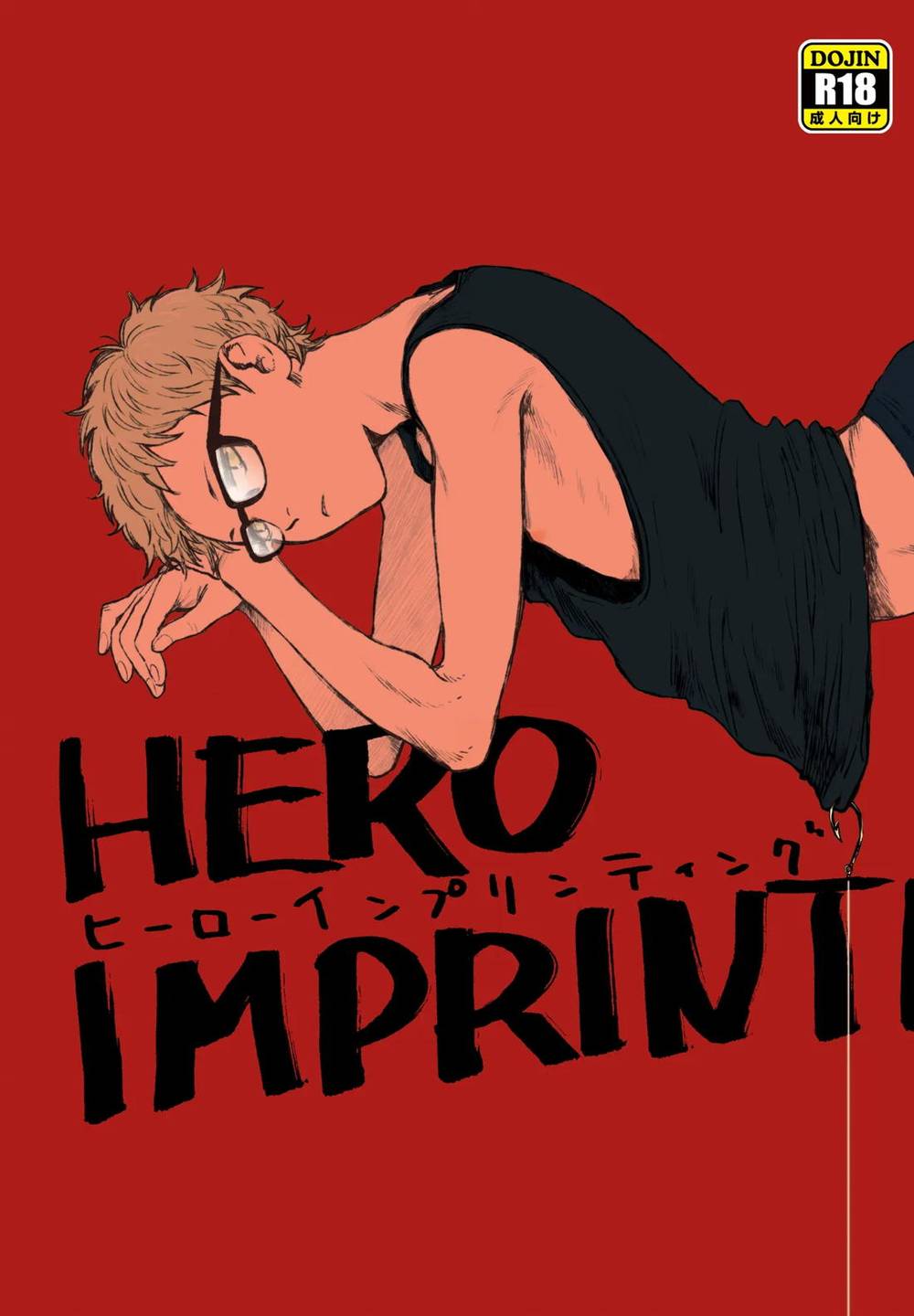 Recommended BL manga "Haikyu - Hero Imprinting Haikyuu Yametsuki" cover image