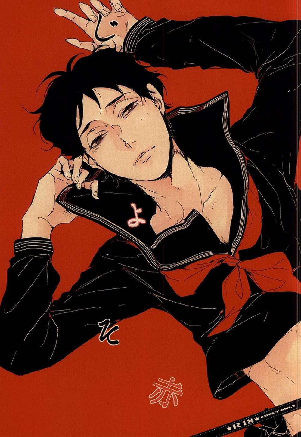 BL manga "Haikyu - Josou Haikyuu Rabbit Red" cover image