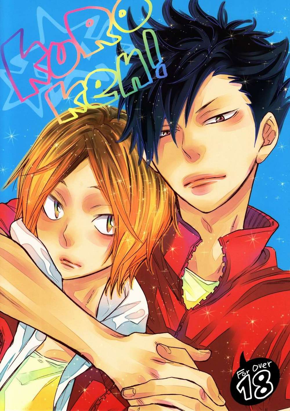BL manga "Haikyu - Kuroken Haikyuu Kuroarc" cover image