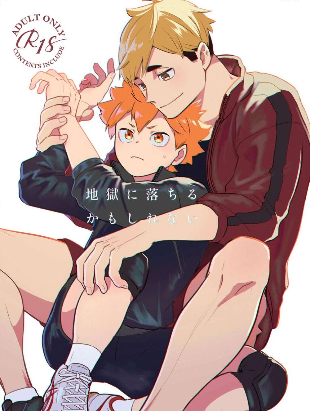 BL manga "Haikyu - Might Fall Into Hell Haikyuu Yuu X Hinata" cover image