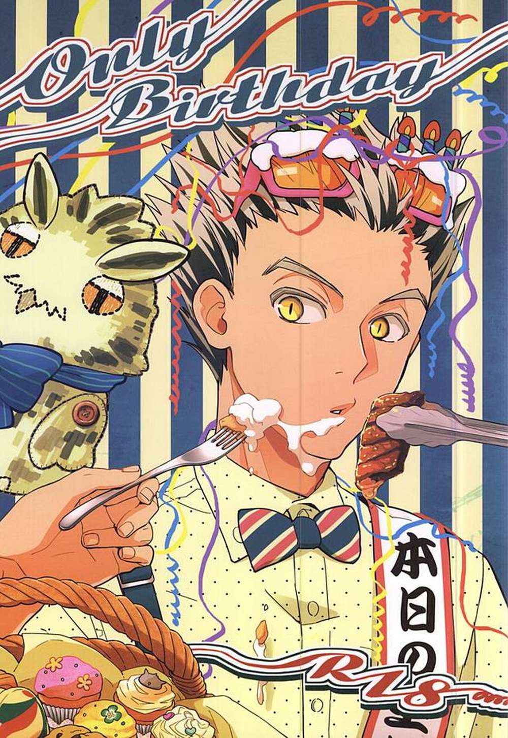 Haikyu - Only Birthday