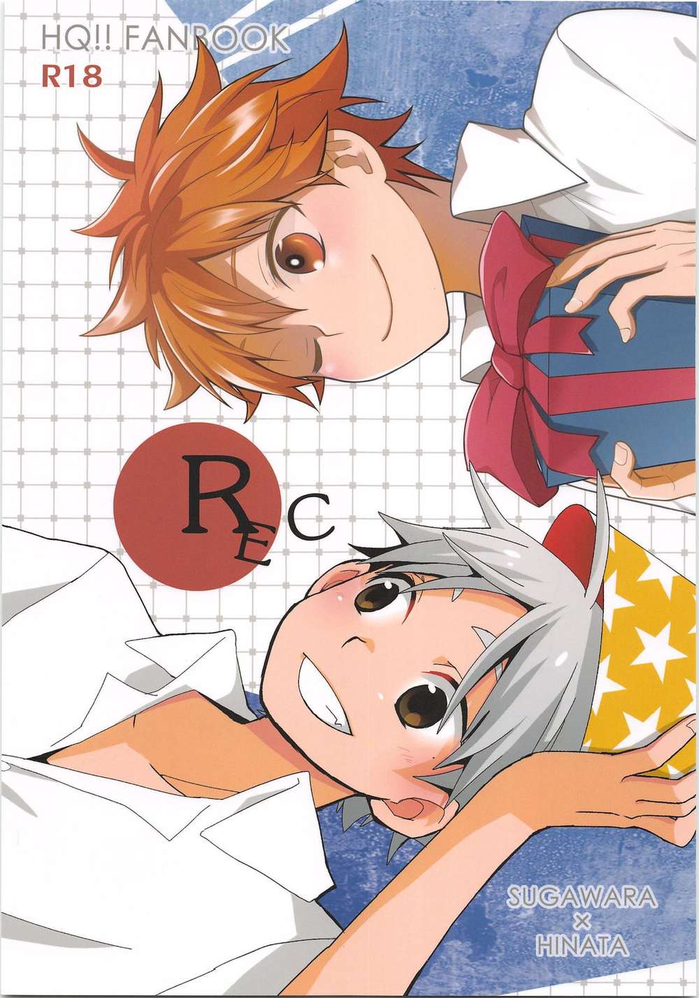 Haikyu - Rec Haikyuu Sugawara X Hinata