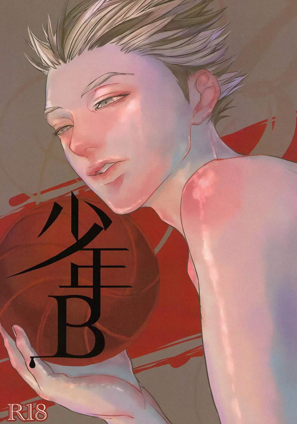 BL manga "Haikyu - Shonen B Haikyuu Usagi Aka" cover image