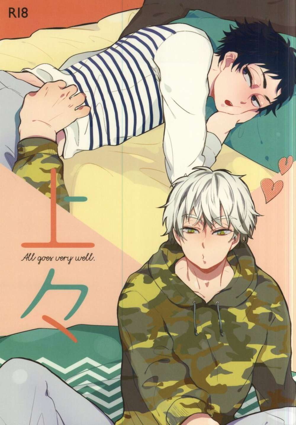 BL manga "Haikyu - Top Haikyuu Rabbit Red" cover image