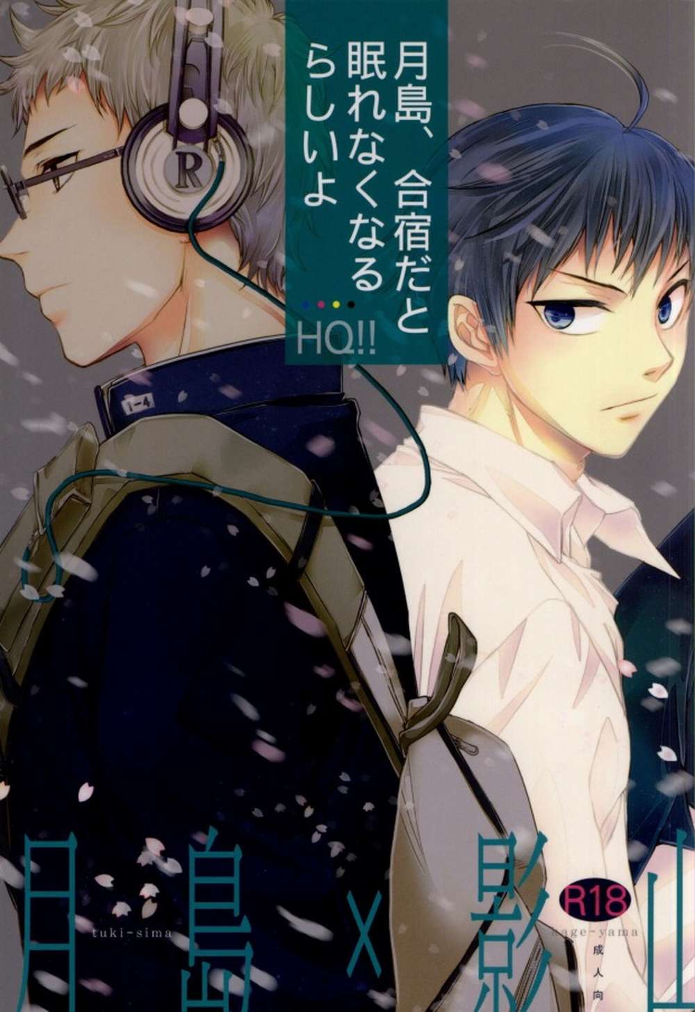 Haikyu - Tsukishima Cant Sleep Training Camp