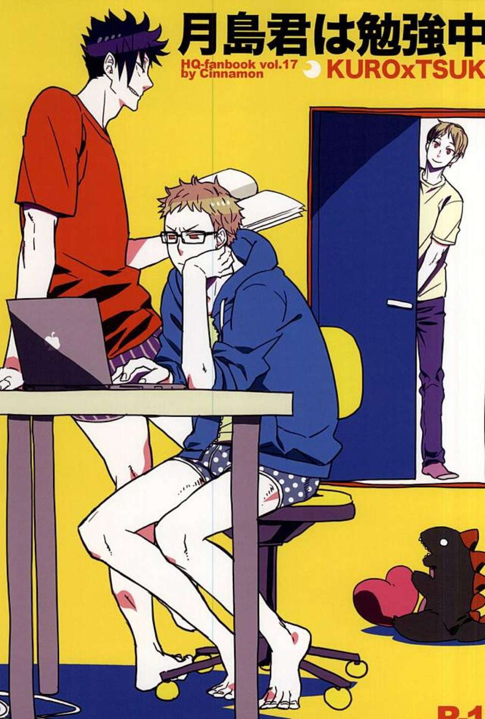 BL manga "Haikyu - Tsukishima Is Studying" cover image