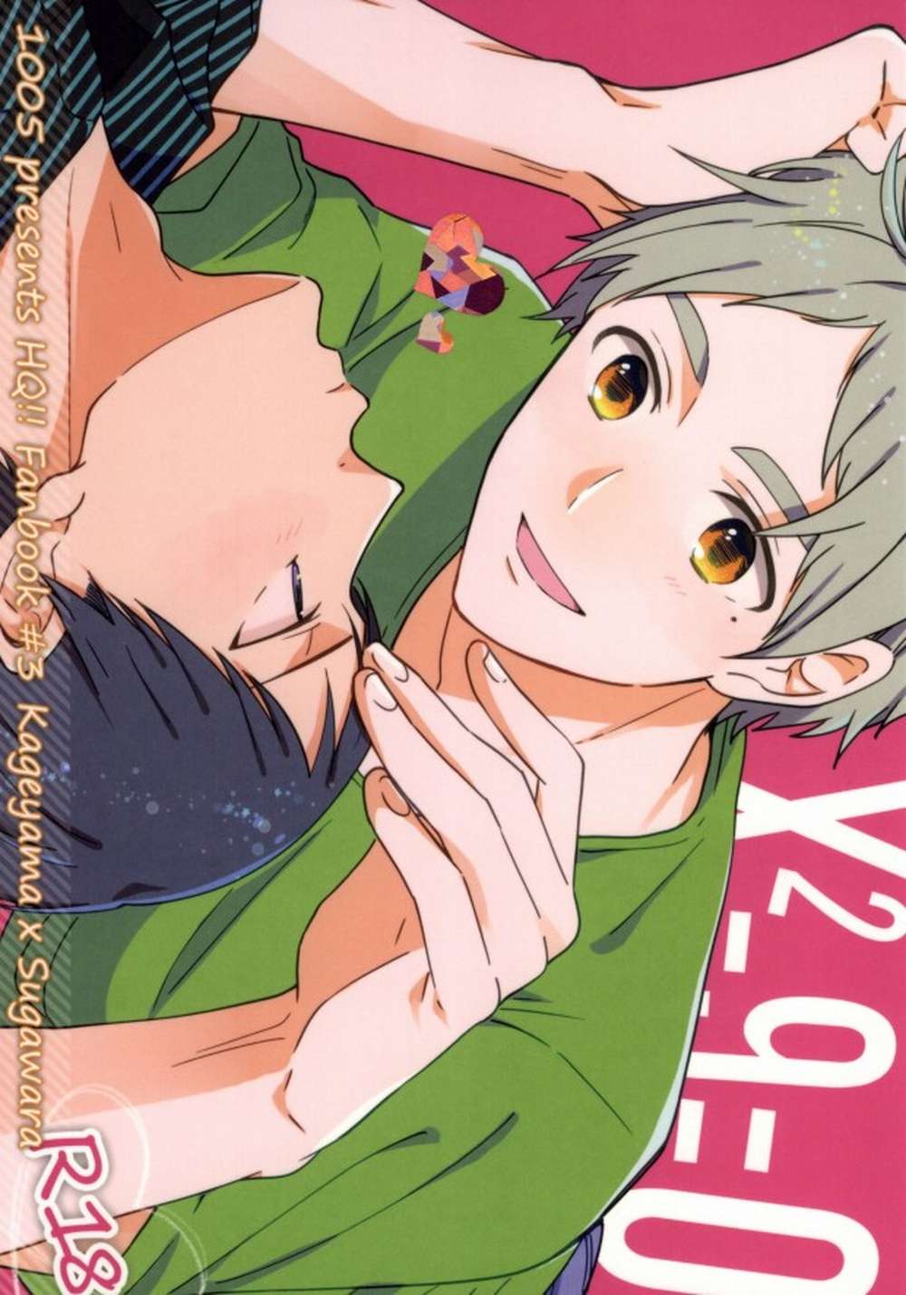 Haikyu - X2 9 0 Haikyuu Kagesuga