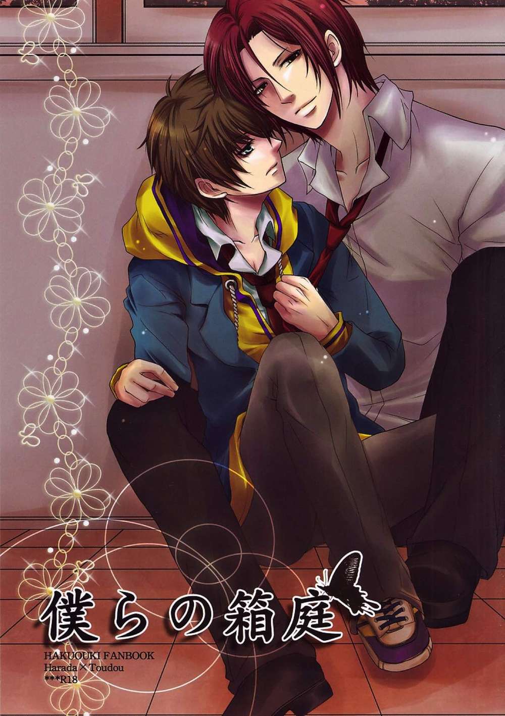 Hakuoki - Our Sandbox Hakuoki Sanohei