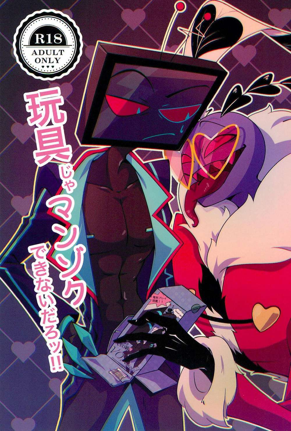 Hazbin-Hotel - Notsatisfiedwithtoys Hazbin Hotel Vokval