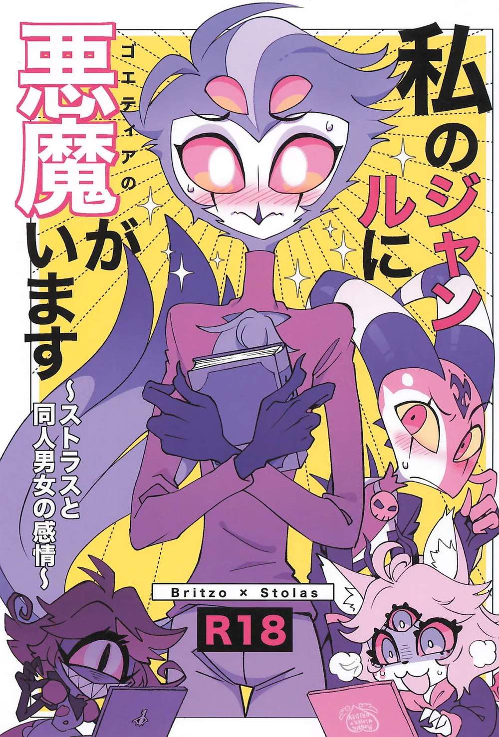 Helluva-Boss - Goetia Demon In My Genre Helluva Boss Blitzo Stolas